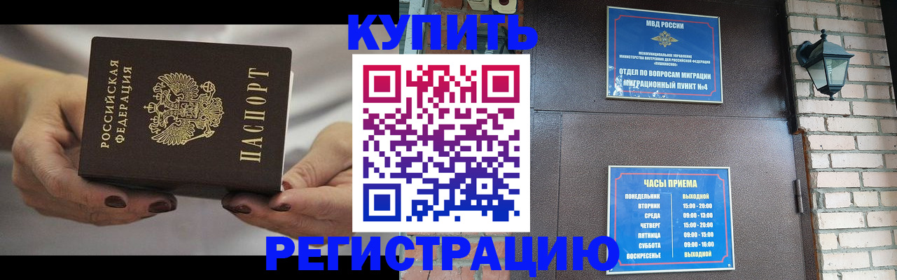 пропишу в квартире в Луге