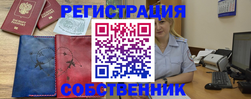 пропишу в квартире в Луге